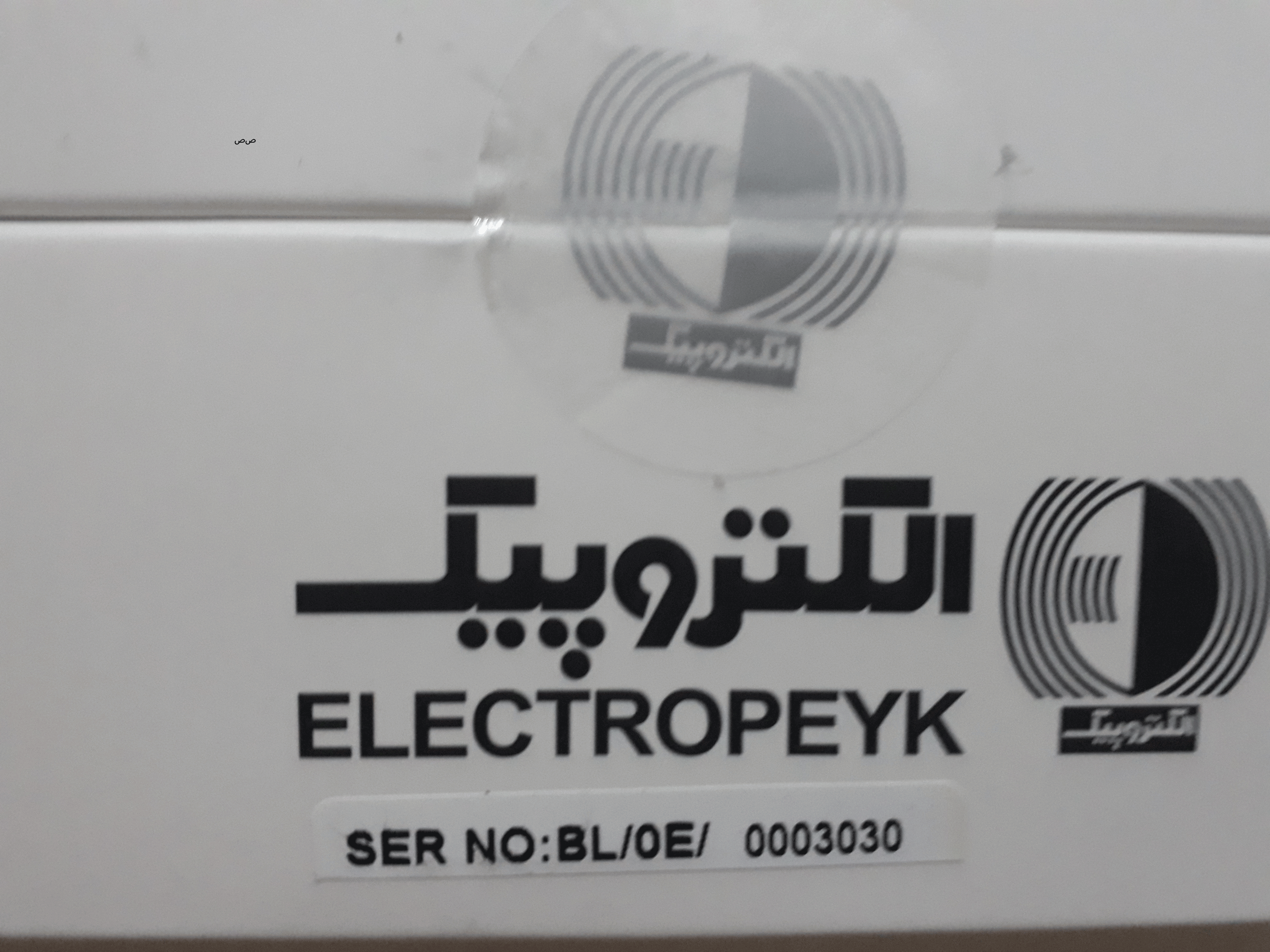 برای اطمینان از اصالت کالا به لگوی شرکت الکتروپیک که در کنار بسته بندی آن چسیانده شده دقت کنید